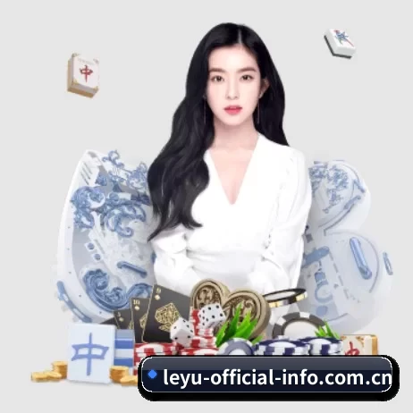 乐鱼 APP 界面